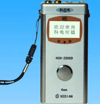 超聲波測厚儀