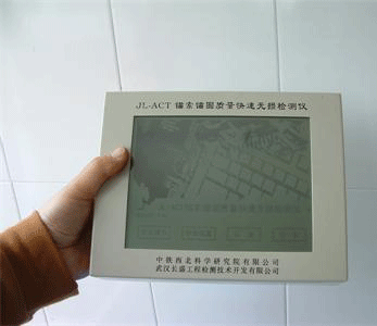 錨桿質量分析儀