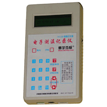 便攜記憶型電子測溫記錄儀