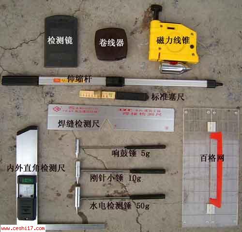建筑工程質量檢測工具包