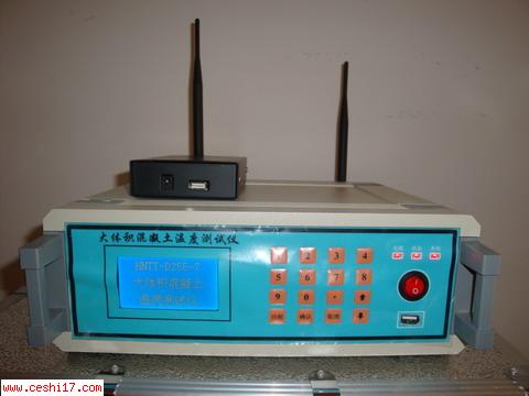 大體積混凝土溫度測試儀