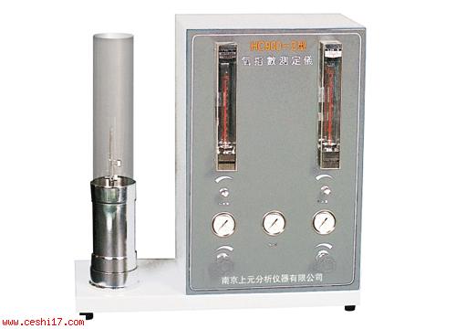 氧指數(shù)測定儀