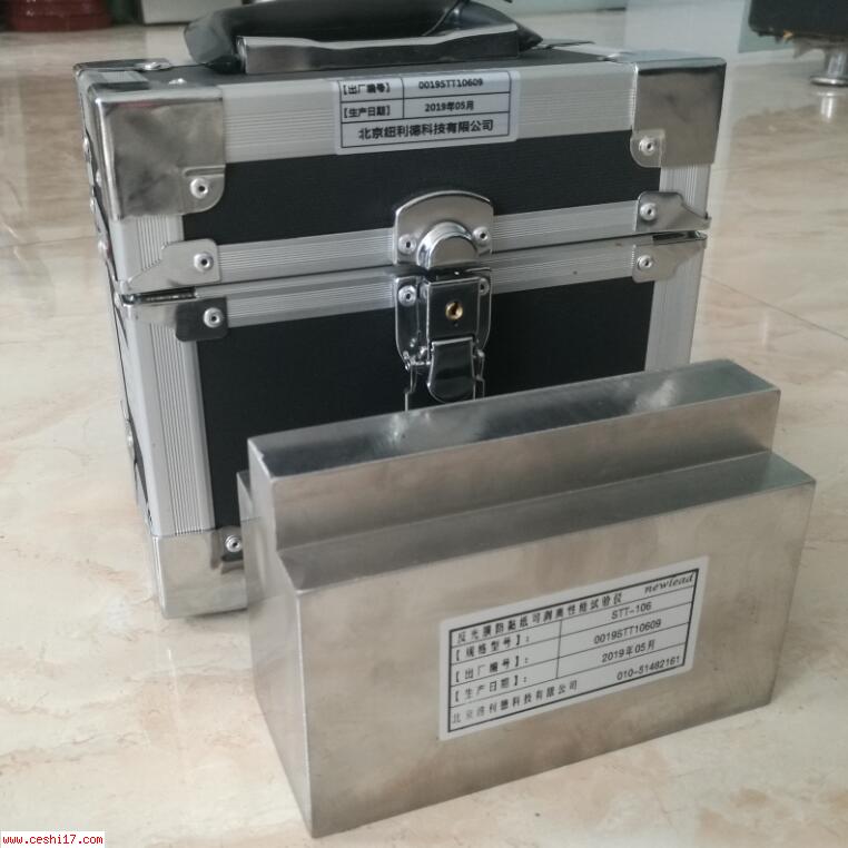 反光膜防粘紙可剝離性能測試儀