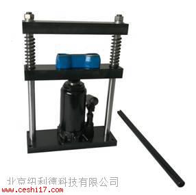 液壓沖片機