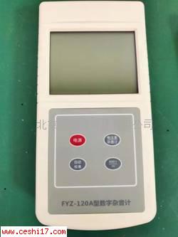 雜波表