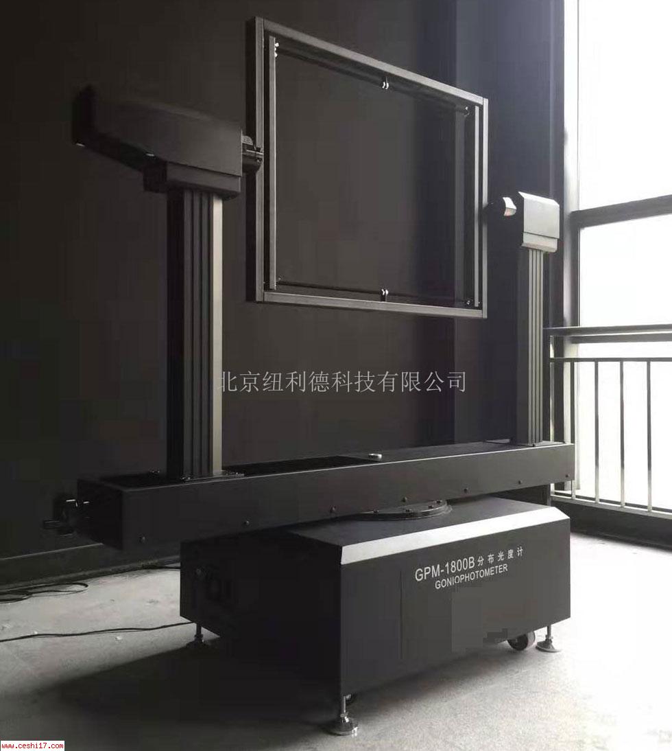 C型分布光度計